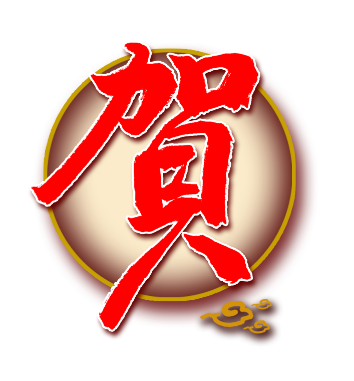 中國(guó)石油工程建設(shè)協(xié)會(huì)焊接專業(yè)委員會(huì),、中國(guó)工程建設(shè)焊接協(xié)會(huì)焊接委員會(huì)?2019年11月30日焊接專委會(huì)第二屆委員會(huì)換屆會(huì)議留影